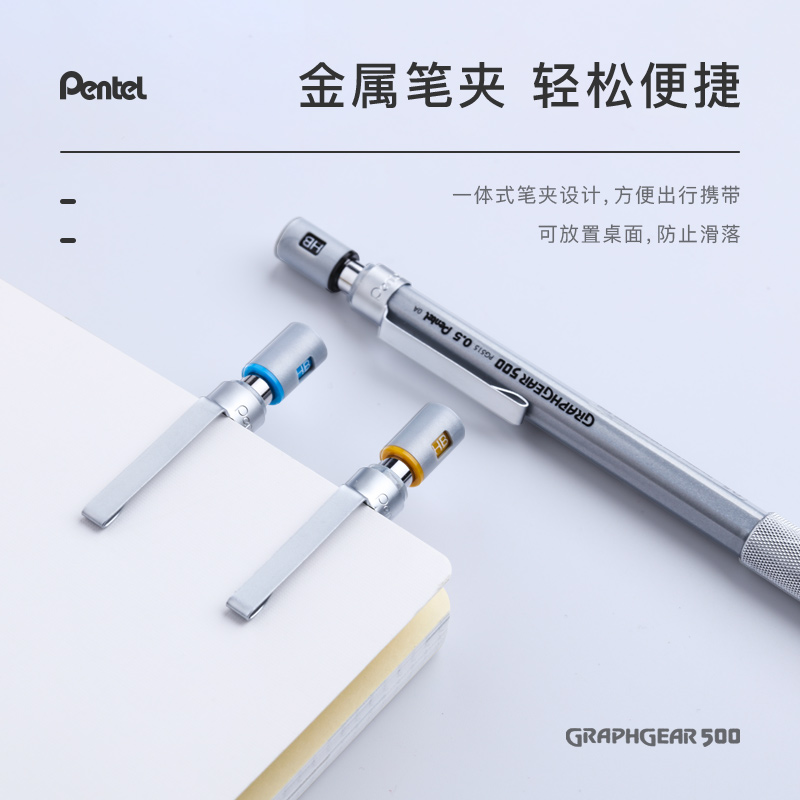 1pc Pentel Graphgear 500 diseg - Pentel Pen Energel recensione e prezzo